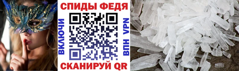 Купить закладки  Бобров  Амфетамин 98% 