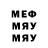 Первитин пудра MojaNera