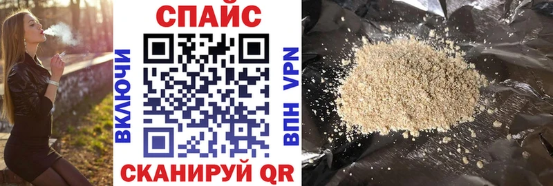 БУТИРАТ GHB Купить закладки Бобров