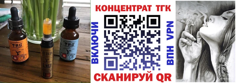 Купить закладки  Бобров  Canna-Cookies конопля 