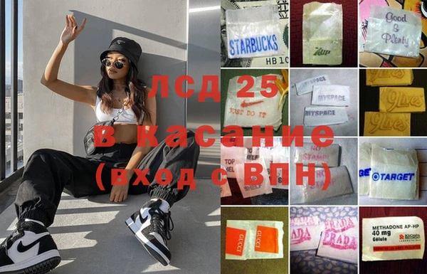 меф Аша