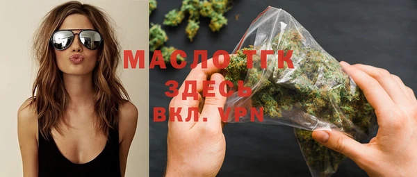 дистиллят марихуана Бугульма
