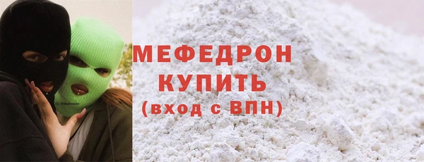 дистиллят марихуана Бугульма