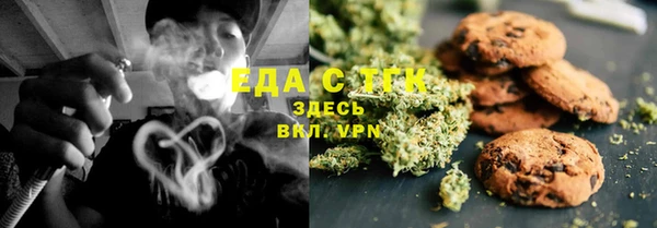 дистиллят марихуана Бугульма