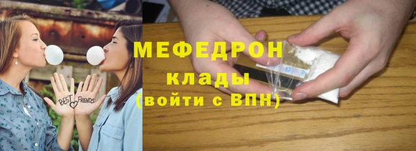 кокс Бронницы