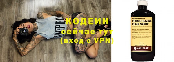 кокс Бронницы