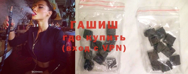 кокаин перу Бородино
