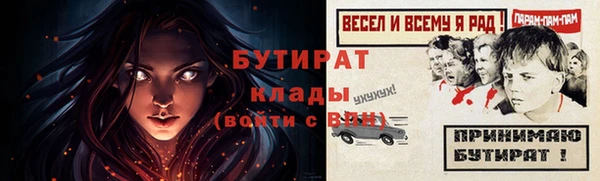 наркотики Ахтубинск