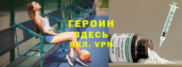 кокаин перу Бородино