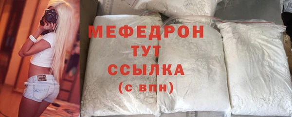дистиллят марихуана Бугульма