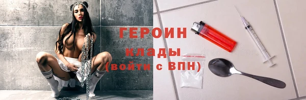 кокаин перу Бородино