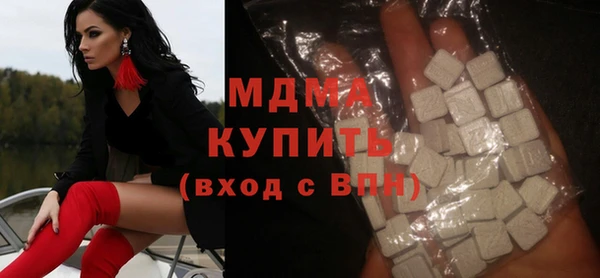 дистиллят марихуана Бугульма
