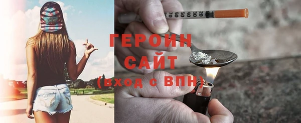 кокс Бронницы