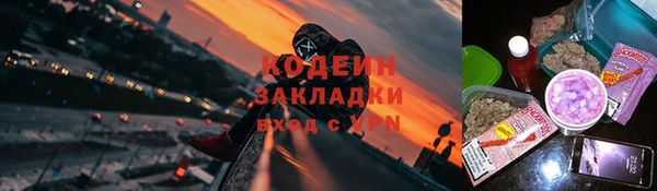 кокаин перу Бородино