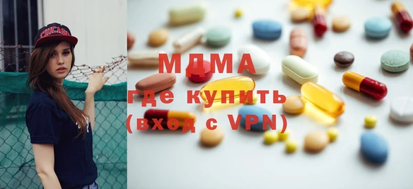 дистиллят марихуана Бугульма