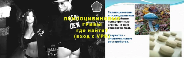 кокаин перу Бородино