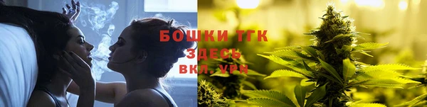 дистиллят марихуана Бугульма