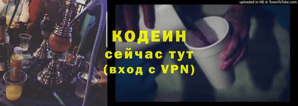 кокаин перу Бородино