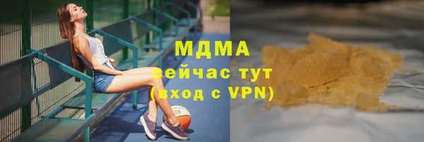 дистиллят марихуана Бугульма