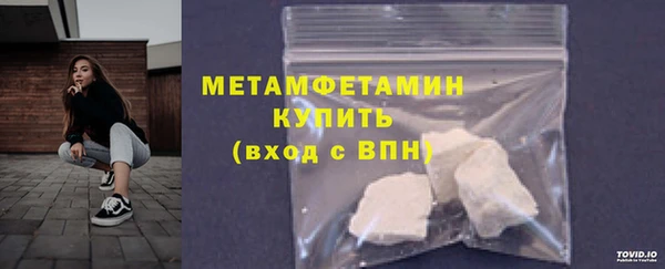 дистиллят марихуана Бугульма