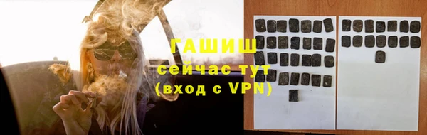 дистиллят марихуана Бугульма