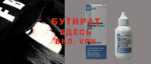 кокс Бронницы