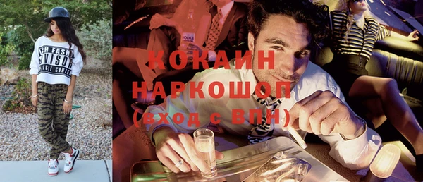кокс Бронницы