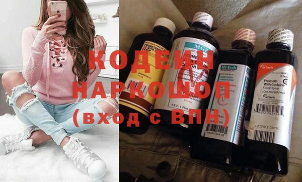 кокаин перу Бородино