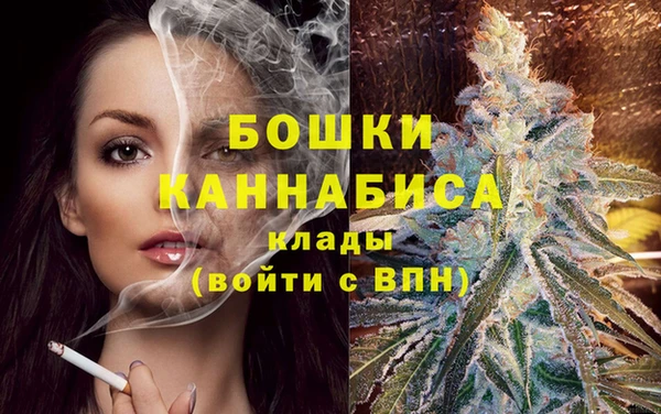 кокаин перу Бородино