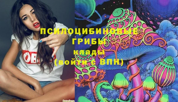 кокаин перу Бородино