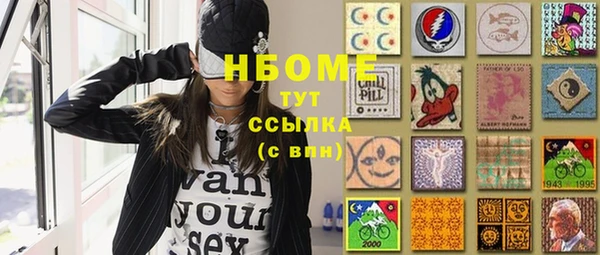 кокс Бронницы