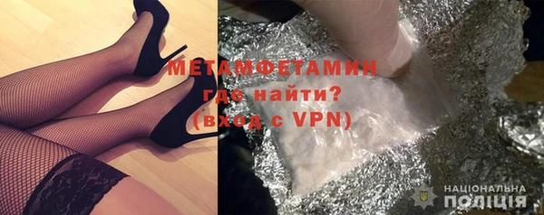 кокаин перу Бородино