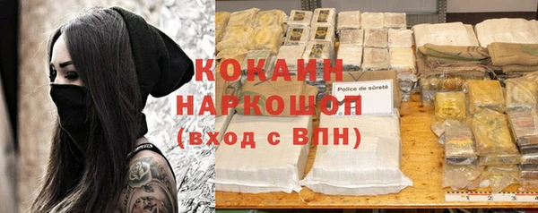 кокс Бронницы
