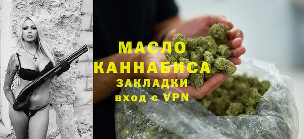 дистиллят марихуана Бугульма