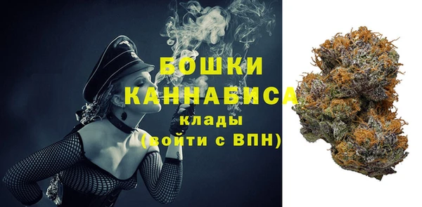 дистиллят марихуана Бугульма