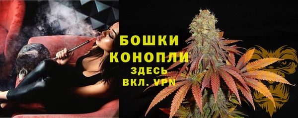 кокаин перу Бородино