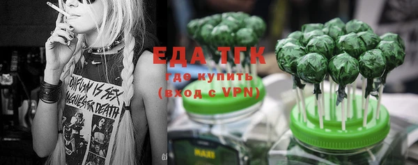 кокаин перу Бородино