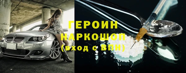 кокаин перу Бородино