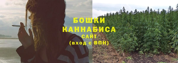 кокаин перу Бородино