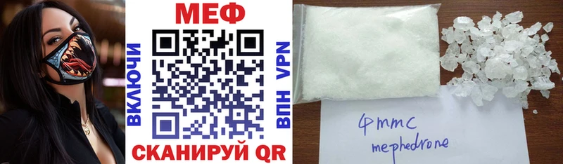 МЕФ мука  Бобров 