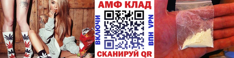 МЕТАМФЕТАМИН кристалл  Купить  Бобров 