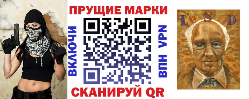 Наркотические марки 1500мкг  Купить закладки  Бобров 