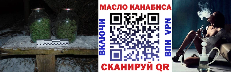 ТГК жижа  Купить где  Бобров 