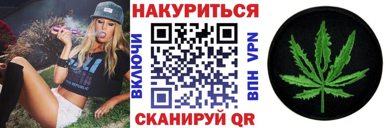 МАРИХУАНА White Widow  Купить где  Бобров 